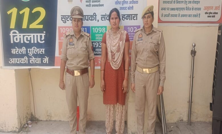 फर्जी IAS हुई गिरफ्तार