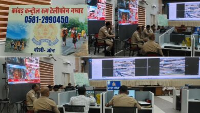 जारी हुआ कंट्रोल रूम नंबर