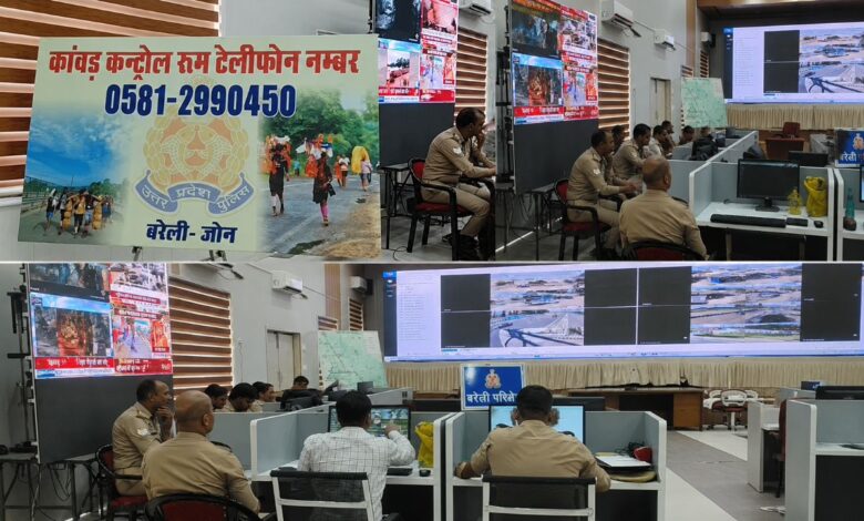 जारी हुआ कंट्रोल रूम नंबर
