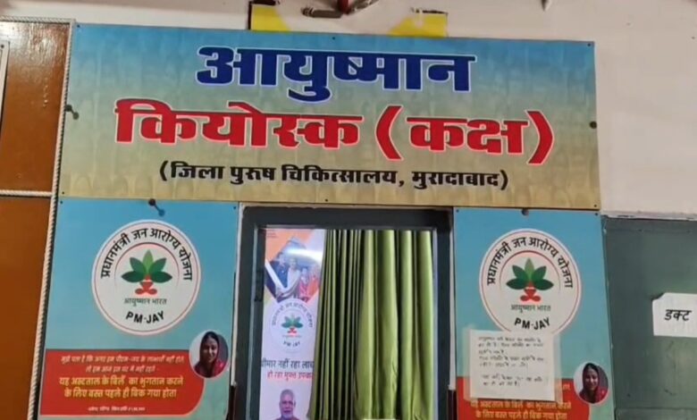 मुरादाबाद प्रदेश तीसरे स्थान पर