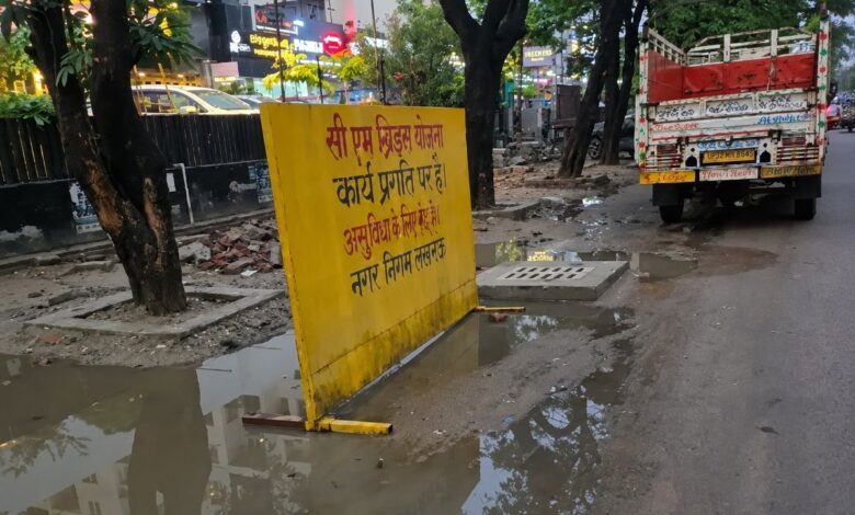 रोड कटिंग पर रोक