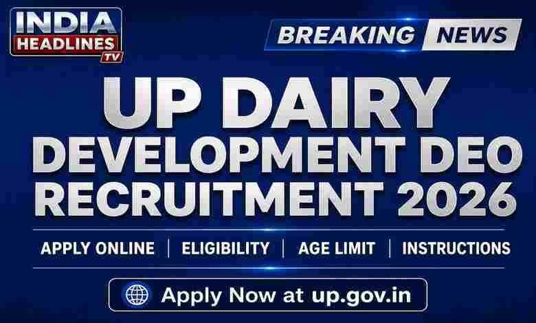 UP DEO Recruitment