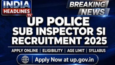 up police recruitment