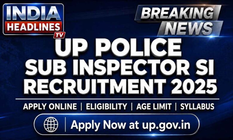 up police recruitment