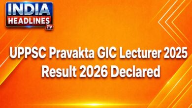 UPPSC GIC Lecturer Government Inter College Result 2026 – OUT