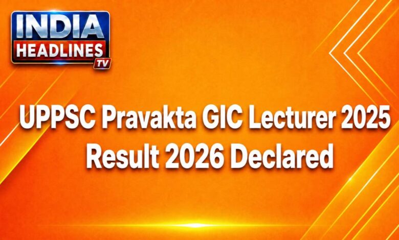 UPPSC GIC Lecturer Government Inter College Result 2026 – OUT