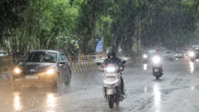 Aaj ka Mausam