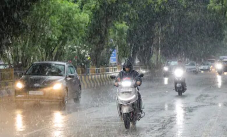 Aaj ka Mausam