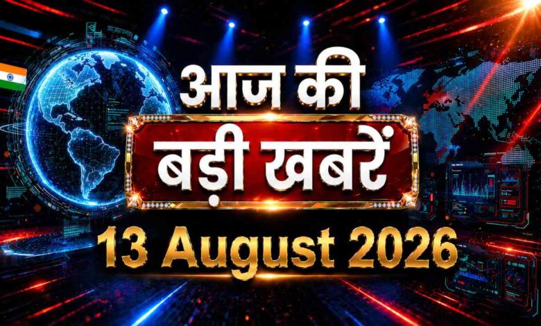 13-august-10-news india headlines tv