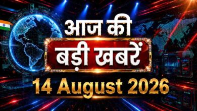 14-august-daily-news