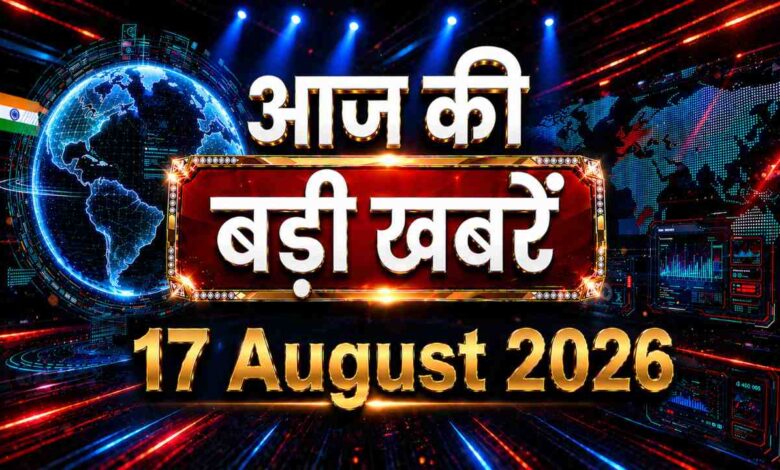17-august india headlines tv