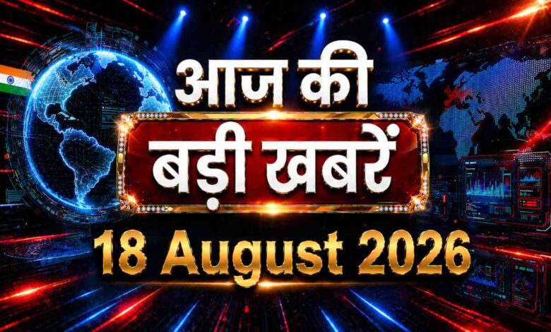 18-august india headlines tv