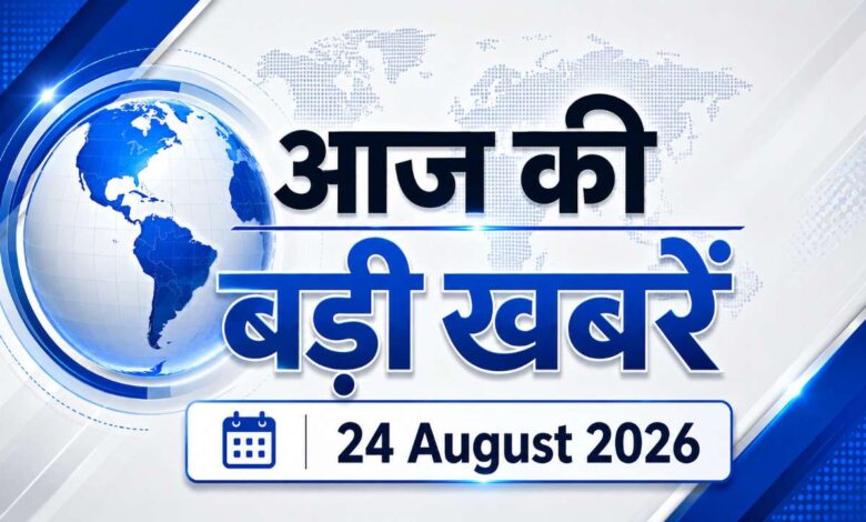 24-august-26 india headlines tv