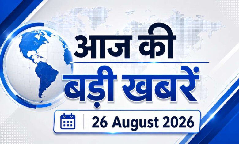 26-august-top-10-news india headlines tv