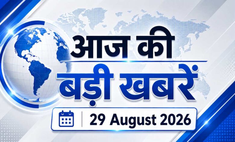 29 august top news india headlines tv