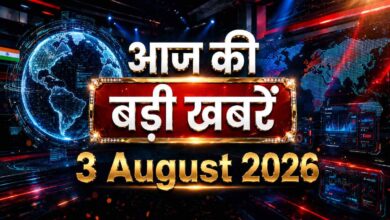 3-aug-news