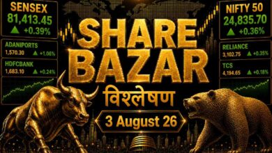 share bazar 3 august