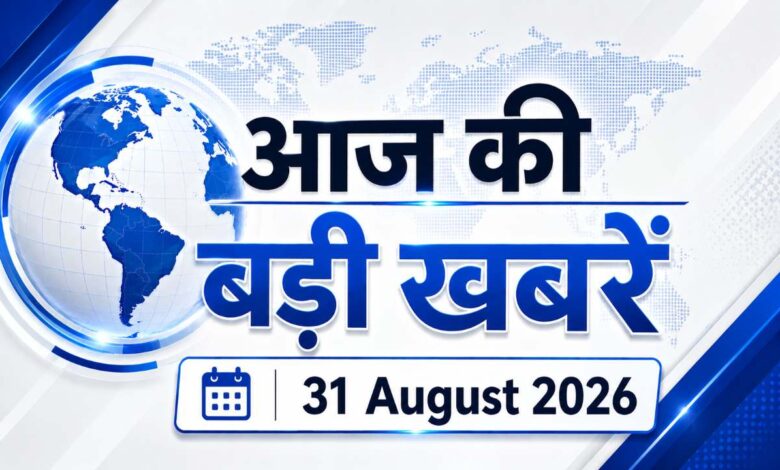 31 august india headlines tv
