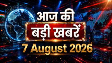 7 august top news