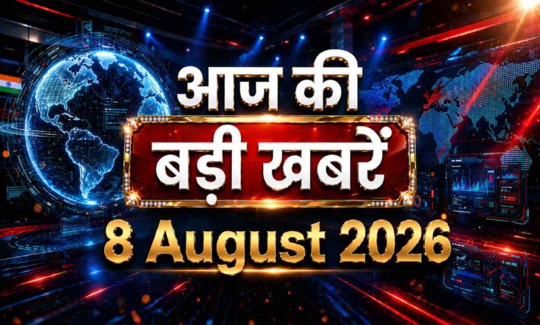 8-august india headlines tv