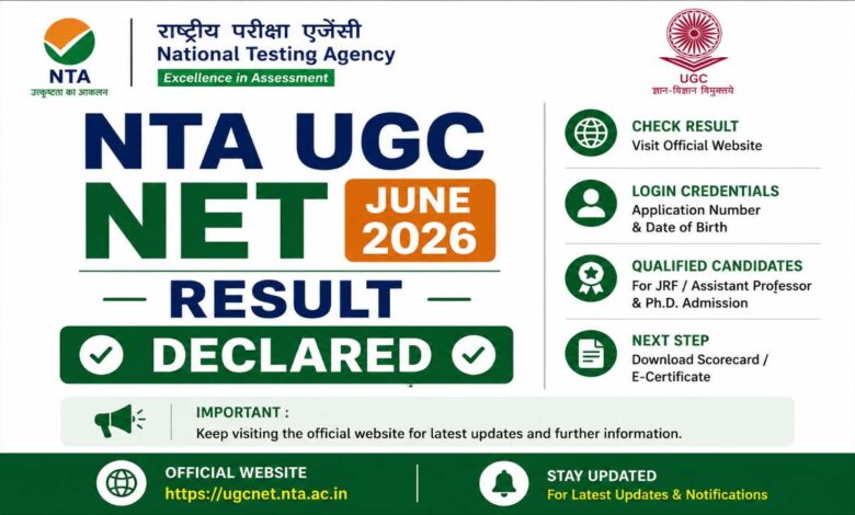 NTA UGC NET results