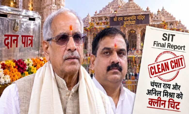 SIT रिपोर्ट में राहत