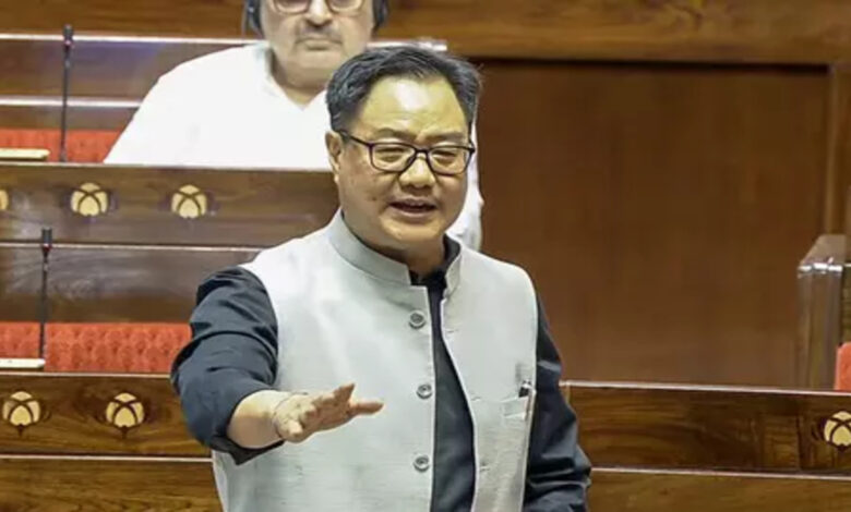 किरेन रिजिजू ने आरोप लगाया