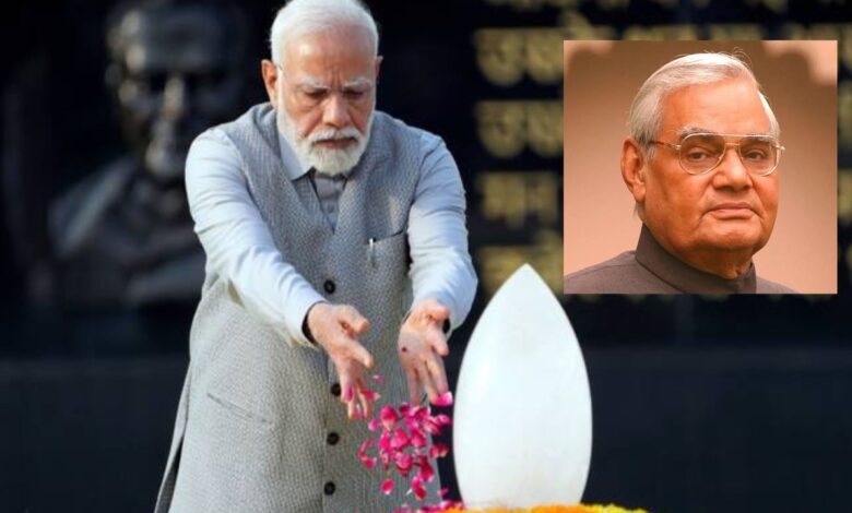 Atal Ji's Death Anniversary