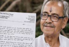 नोट में राजनीति से दूरी की सलाह