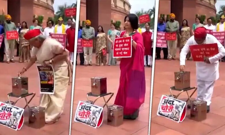 राम मंदिर दान विवाद को लेकर संसद परिसर में विपक्ष का प्रदर्शन