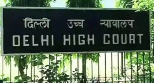 दिल्ली हाई कोर्ट को बम से उड़ाने की धमकी