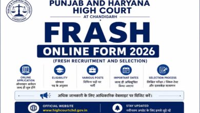 punjan and haryana high court