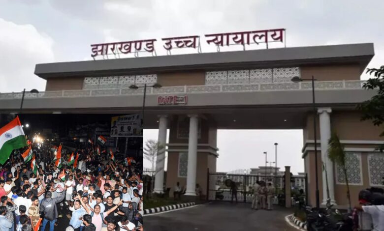 हाईकोर्ट से मिली अंतरिम राहत