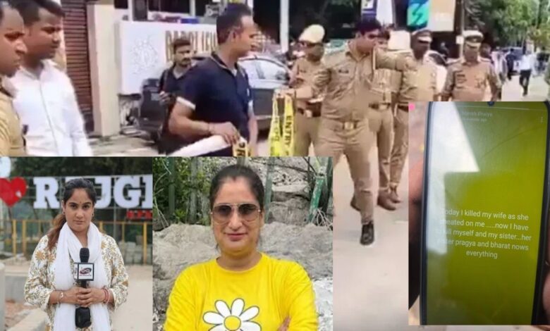 पत्रकार प्रज्ञा मिश्रा की बहन