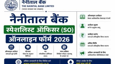 nanital-bank india headlines bank