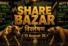 share-bazar-13-august