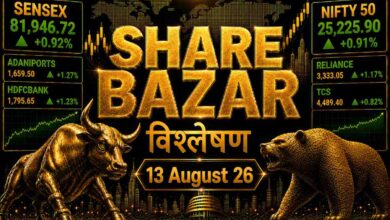 share-bazar-13-august