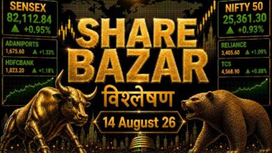 share-bazar-14-august