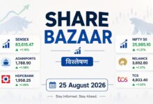 share-bazar-25-august