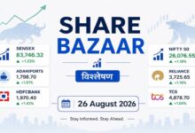 share-bazar-26-august-26 india headlines tv