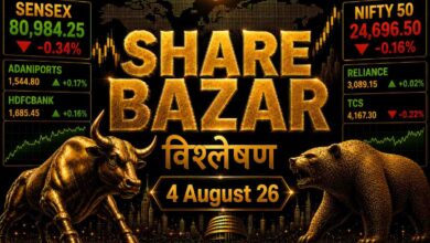 share bazar 4 august