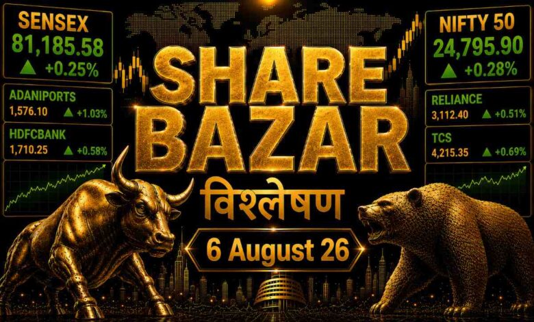 share-bazar-6-august