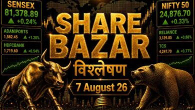 share-bazar-7-august