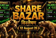 share-bazar-update-12-august