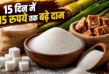 चीनी के दाम लगातार चढ़े