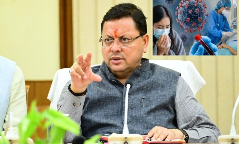 हर जिले में रैपिड रिस्पॉन्स टीम सक्रिय