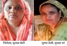 चारपाई पर पड़ी थी खून से सनी दराती