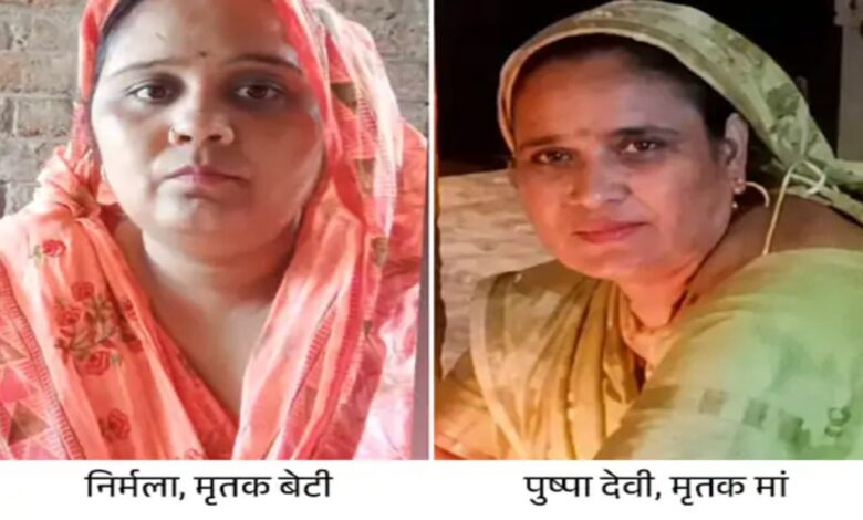 चारपाई पर पड़ी थी खून से सनी दराती