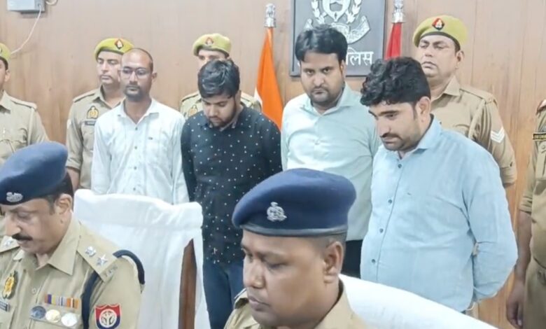 कई राज्यों तक फैला नेटवर्क