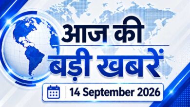 14 september top 10 news india headlines tv